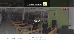 Desktop Screenshot of pilatesbaemek.com