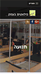 Mobile Screenshot of pilatesbaemek.com