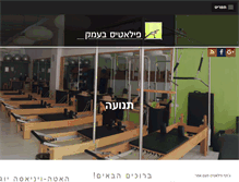 Tablet Screenshot of pilatesbaemek.com